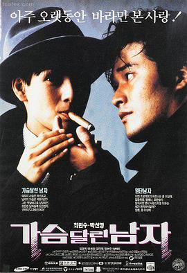 混音特工