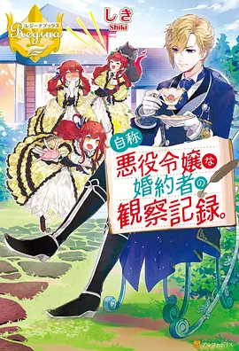 代码混音 动漫 2023