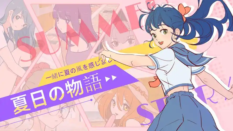 EDD独家 电音企划