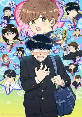 电音战魂